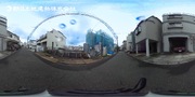 パノラマのサムネイル画像