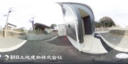 パノラマのサムネイル画像