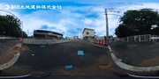 パノラマのサムネイル画像