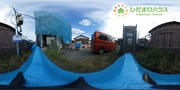 パノラマのサムネイル画像