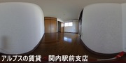 リビング