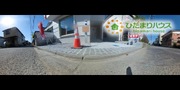 パノラマのサムネイル画像