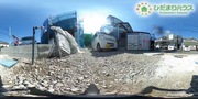 パノラマのサムネイル画像
