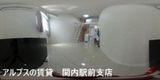 リビング