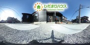 パノラマのサムネイル画像