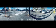 パノラマのサムネイル画像
