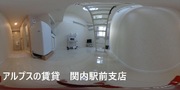 リビング
