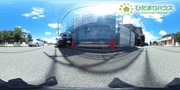 パノラマのサムネイル画像