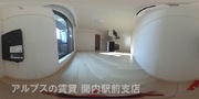 リビング