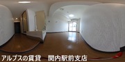 洋室