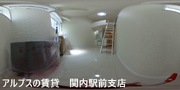 リビング