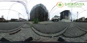 パノラマのサムネイル画像