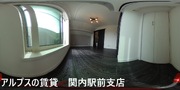 リビング