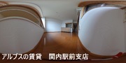 リビング