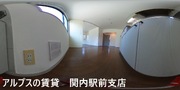 リビング