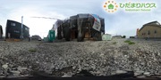 パノラマのサムネイル画像