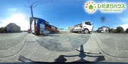 パノラマのサムネイル画像