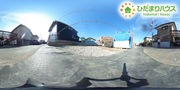 パノラマのサムネイル画像