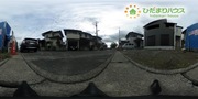 パノラマのサムネイル画像