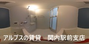 バスルーム