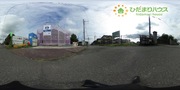 パノラマのサムネイル画像
