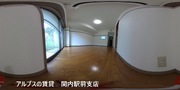 リビング