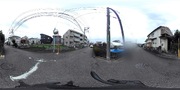 パノラマのサムネイル画像