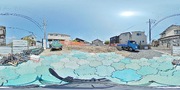 パノラマのサムネイル画像
